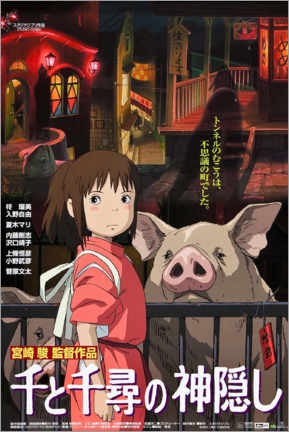 Canvas print  Spirited Away (Japanese) - Vintage Entertainment Collection