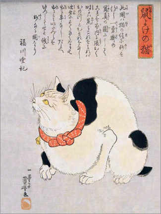 Canvas print  A Japanese cat - Utagawa Kuniyoshi