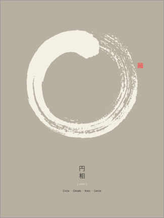 Aluminiumtavla  Enso - Japanese Zen Circle IV - Thoth Adan