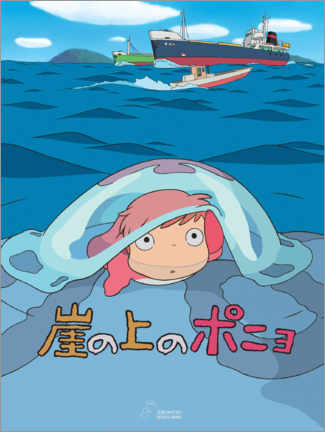 Lærredsbillede  Ponyo på klippen ved havet (japansk) - Vintage Entertainment Collection