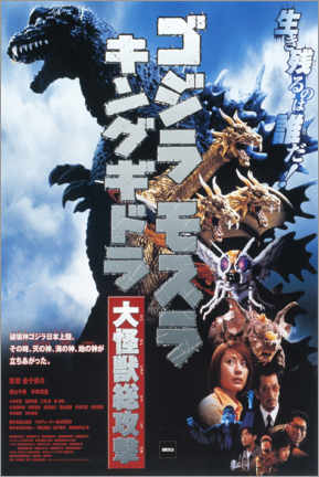 Reprodução  Giant Monsters All Out Attack, 2001