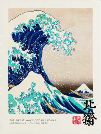 Cuadro de madera  The Great Wave off Kanagawa, 1831 - Katsushika Hokusai