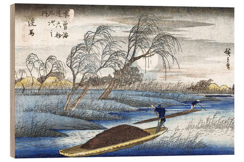 Hout print Full Moon at Seba