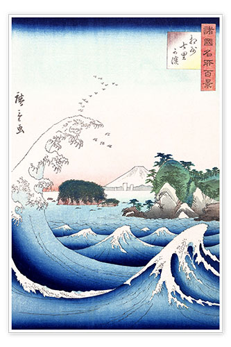 Poster Seven-Mile Beach in Sagami Province
