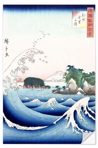 Muursticker The wave