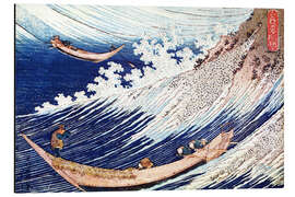 Magnettafel Zwei Kleine Fischerboote auf dem Meer