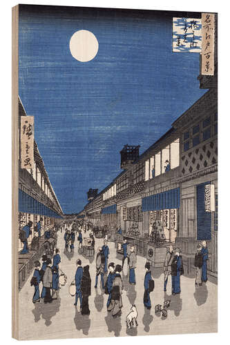 Tableau en bois Vue de nuit de la rue Saruwaka