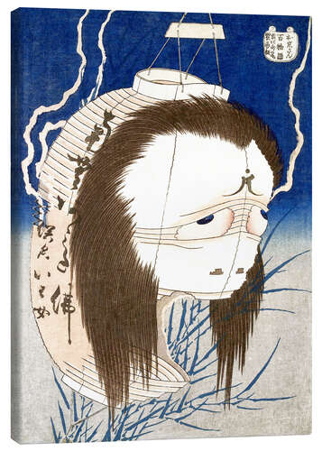 Lerretsbilde The Ghost of Oiwa (Oiwa-san)