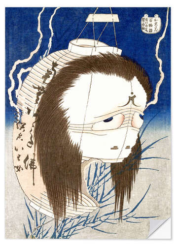 Selvklebende plakat The Ghost of Oiwa (Oiwa-san)