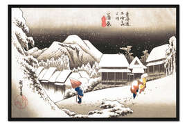 Gerahmter Kunstdruck Die Station Kambara