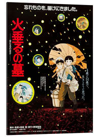 Gallery print Grave of the Fireflies (Japanese)