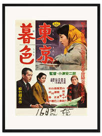 Gerahmter Kunstdruck Tokio in der Dämmerung (japanisch)