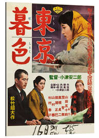 Magnettafel Tokio in der Dämmerung (japanisch)