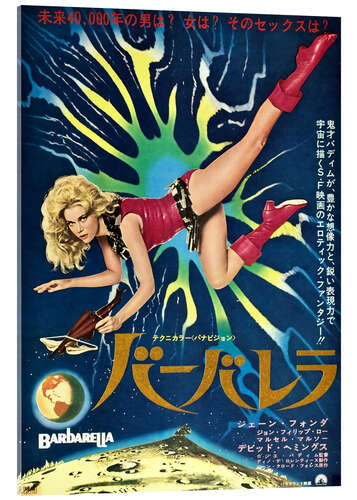 Quadro em acrílico BARBARELLA, Jane Fonda featured on Japanese 1968