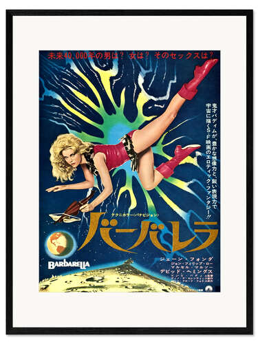 Gerahmter Kunstdruck Barbarella (japanisch)