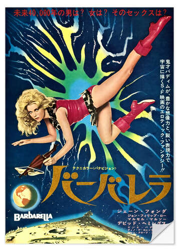 Selvklebende plakat BARBARELLA, Jane Fonda featured on Japanese 1968