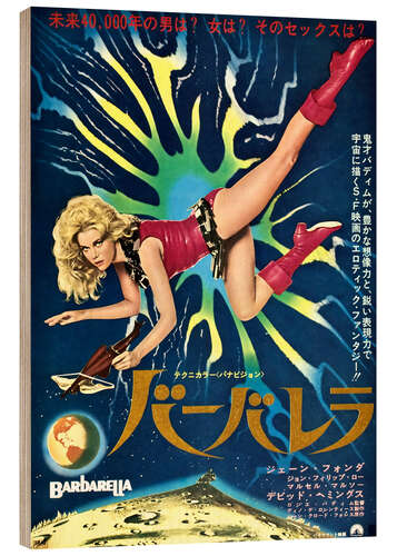 Stampa su legno BARBARELLA, Jane Fonda featured on Japanese 1968