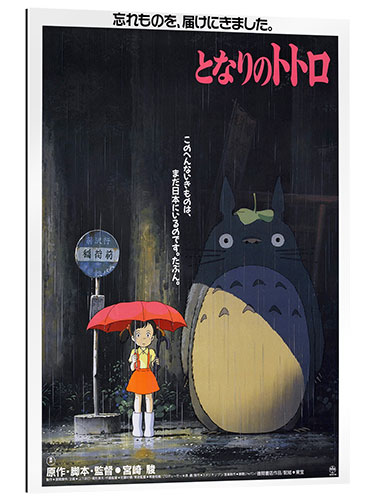 Quadro em plexi-alumínio Tonari no Totoro - O meu vizinho Totoro