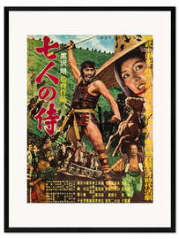 Framed art print The Seven Samurai