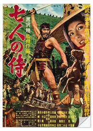 Sisustustarra The Seven Samurai