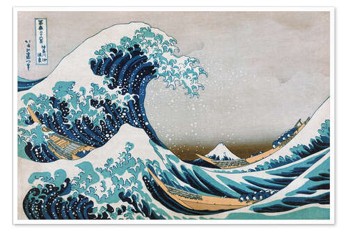 Poster The Great Wave off Kanagawa III