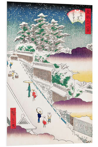 Foam board print Kasumigaseki in Snow