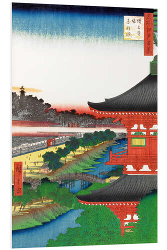 PVC-taulu Zojoji Pagoda and Akabane