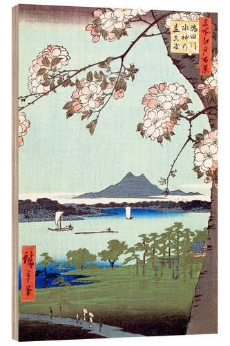 Trebilde Masaki and the Suijin Grove by the Sumida River