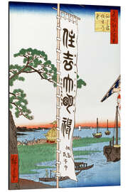 Magnettafel Das Sumiyoshi-Fest auf der Insel Tsukuda