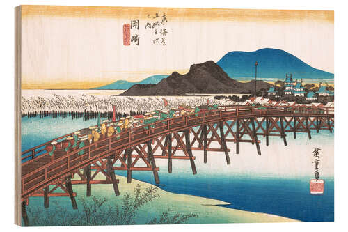 Wood print Okazaki Station 38