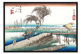 Gerahmter Kunstdruck Yokkaichi Station 4