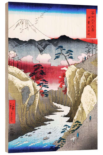 Puutaulu Mount Fuji and birds