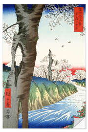 Självhäftande poster Musashi Koganei