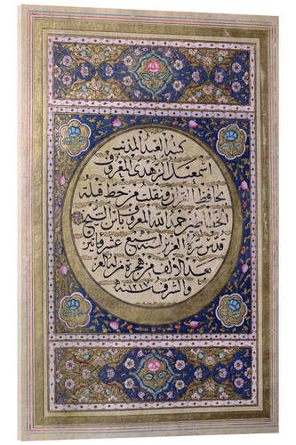 Acrylic print Naskhi script, Quran, Al-Zuhdi