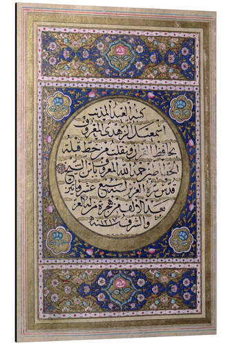 Aluminium print Naskhi script, Quran, Al-Zuhdi