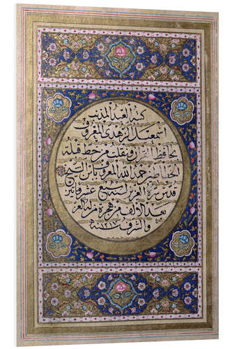 Foam board print Naskhi script, Quran, Al-Zuhdi