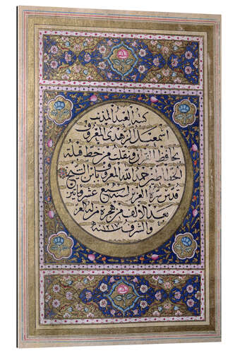 Galleritryk Naskhi script, Quran, Al-Zuhdi