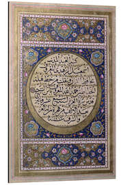 Magnettafel Naskhi, Koran, Al-Zuhdi