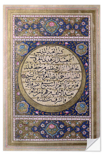 Selvklebende plakat Naskhi script, Quran, Al-Zuhdi