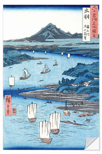 Selvklebende plakat Magami River and Tsukiyama, Dewa Province