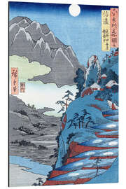 Magnettafel Mondreflektion, Sarashima