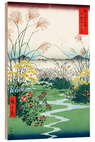 Wood print Otsuki Fields in Kai Province