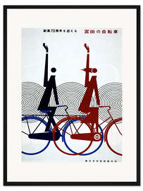 Gerahmter Kunstdruck Abstraktes Fahrrad
