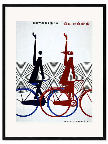 Impresión de arte enmarcada Bicicleta abstracta