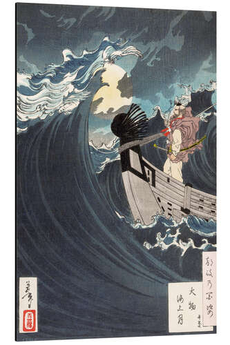 Aluminiumtavla Moon over the Lake of Bay Daimotsu