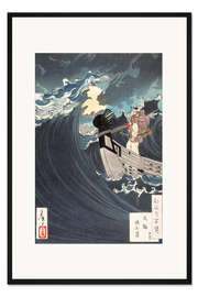 Gerahmter Kunstdruck Mond über der See von Daimotsu