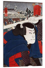 Gallery Print Miyamoto Musashi