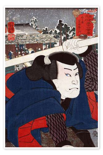 Poster Miyamoto Musashi