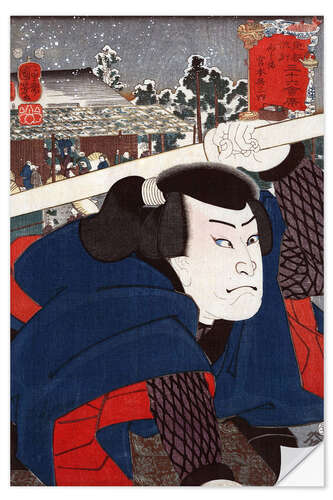 Sisustustarra Miyamoto Musashi