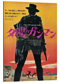 Magnettafel Für ein paar Dollar mehr (japanisch)